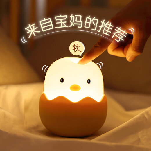 星伴月十二生肖女孩男孩生日礼物送女友闺蜜儿童伴睡实用走心高级小摆件 【鸡】蛋壳鸡+精美包装+礼袋 不带3C充电头