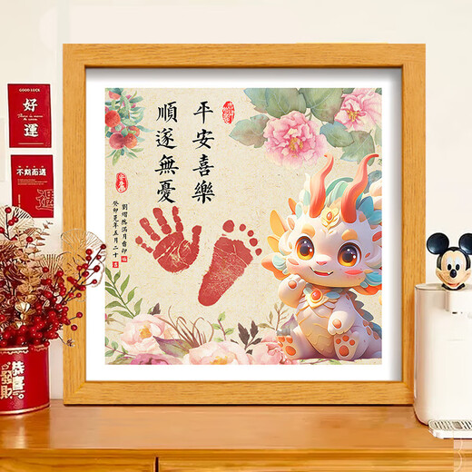 Baby dragon's 100th day of full moon hand and foot prints commemorative photo frame ritual ink pad birth newborn baby table ink pad + wet wipes new heart filled with joy (A4)