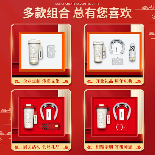智美环球商务公司年会伴手礼品盒定制八一建军节礼物退伍纪念品送员工活动