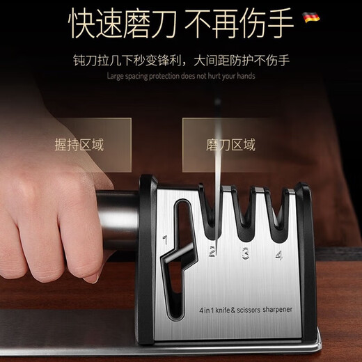 Jiangxiju German knife sharpener multifunctional knife sharpener kitchen knife scissors sharpening stick manual household sharpening stone four-in-one knife sharpener