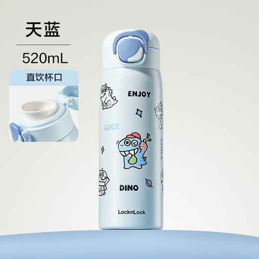 LOCK&LOCK children's thermos cup 6-12 years old water cup for primary school students to go to school special straight drinking cup for boys stainless steel drinking cup