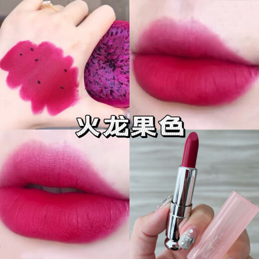 Other brands pitaya color lipstick lipstick sample trial size big brand girl group pitaya color peach pink flat lip replacement glaze mermaid strawberry M502# replacement sample