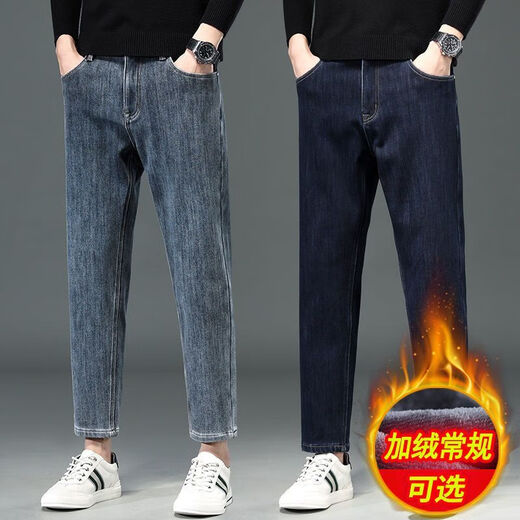 Pantalones de hombres cortos de Dangermo Jeans Autumn and Winter Style Men's Nine-Point Plus Velvet engrosado de la versión coreana de la versión coreana Versátil 9901 Blue Plus Velvet 31
