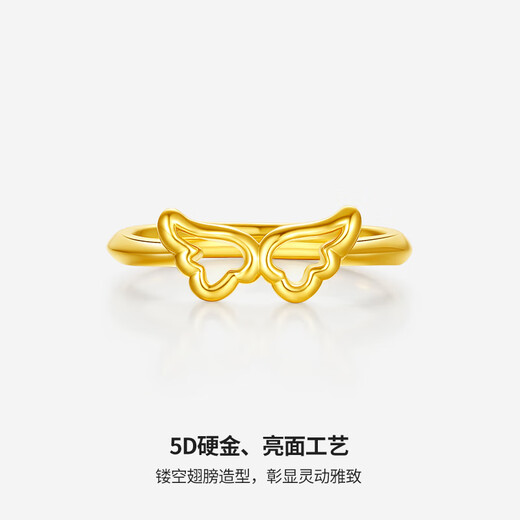 Saturday Fortune (ZLF) Gold Ring for Women 5D Hard Gold Wings Finger and Foot Gold Ring for Girlfriend Pricing No. 11-0.85g