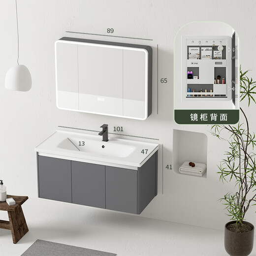 Bathroom cabinet smart space aluminum bathroom ceramic integrated basin wash basin bathroom wash basin cabinet double main cabinet 1047 ceramic basin + arc smart mirror