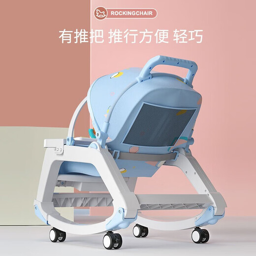 优乐博（ULOP）婴儿摇摇椅哄娃神器儿童摇篮椅婴儿礼盒新生儿礼物实用品哄睡摇椅 宝宝见面礼安抚椅   雾霾蓝