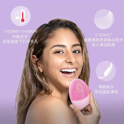 FOREO LUNA facial cleansing device LUNA 3 plus microcurrent skin tightening thermal energy facial cleansing device electric cleansing pores and dirt facial cleansing tool female gift pink