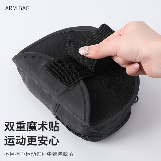 Yilv running mobile phone arm bag sports mobile phone bag arm bag men and women mobile phone case wrist bag fitness equipment arm cover black reflective style