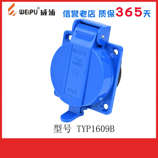 
Weipu Aviation Industrial Plug and Socket Connector TYP13116A2 Core 1609B TYP1619B (Single Phase 2 3 Extreme Light Installation Socket B)