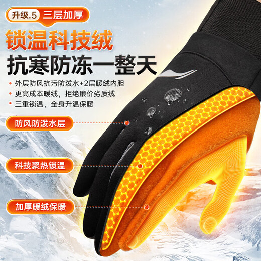 Li Ning Cycling Gloves Winter Men's and Women's Motorcycle Bicycle Windproof and Coldproof Outdoor Running and Skiing Warm Touch Screen Gloves