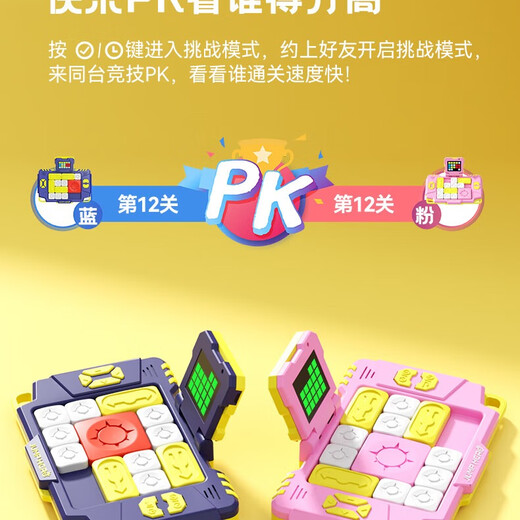 Bonnuo Super Huarong Road Sliding Puzzle Three Kingdoms Versión magnética digital Juguetes educativos para niños Escuela primaria de niños y niñas Andition Standard Edition Xueva Blue [Modelo recargable/nivel 530]