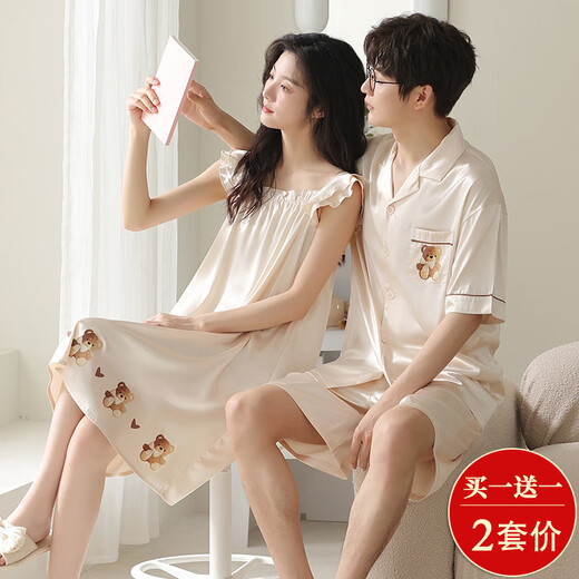
Modal 2 sets of ice silk pajamas for men and women in summer thin couple outfits one man and one woman suspender nightgown home clothes set ice silk 763 women + 759 men 2XL women give to men XXL