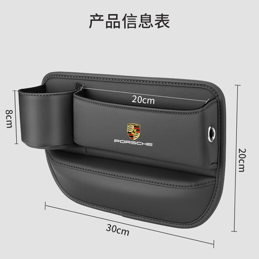启忆梦适用于保时捷卡宴座椅储物盒Macan帕拉梅拉718车内装饰用品收纳盒 【红色】 水杯款储物盒【主副驾驶2个装】