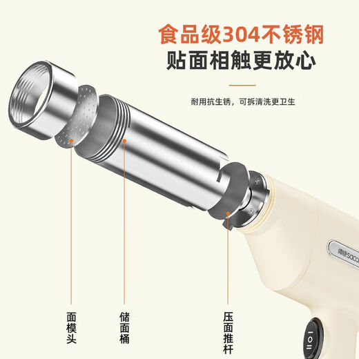 Handheld noodle machine, household handheld noodle press, noodle press gun, electric ironing machine, handheld smart noodle press, Sacon noodle press, five-mold scraper, measuring cup, charging cable