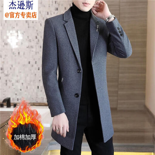 JESSONS LOOD LOOD MANDER MENS MEN-LANGE SLIM HIVER HOTER MATION JEUX ENFAISE TRENCH TRENCH TRENCH TRENCH TRENCH TRENCH TRENCH TRENCH CHERN