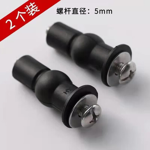 Runhuanian Toilet Seat Accessories Universal Rubber Expansion Screw Toilet Seat Cover Fixing Nut Accessories Universal Top Universal Style (2 pieces)