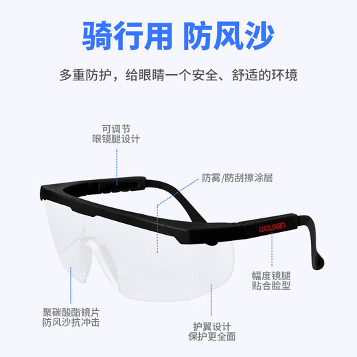 Ustin goggles SG-71003 windproof, dustproof and impact-proof protective glasses for industrial cutting and splash protection