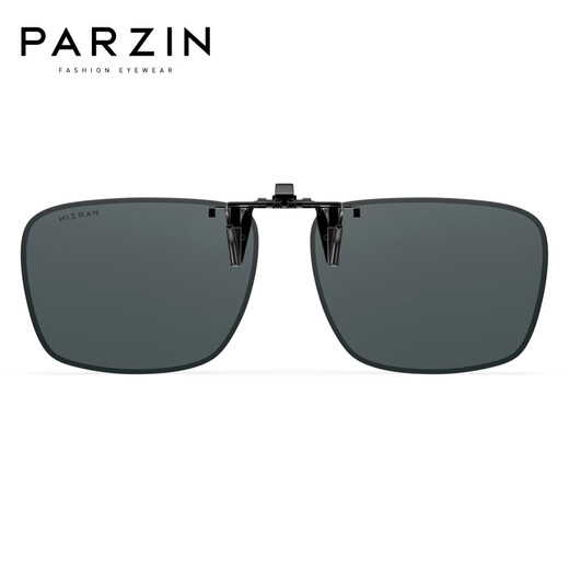 Parzina (Parzina) Clip de gafas de sol polarizadas especiales para miopía, gafas de sol de conducción universal masculinas y femeninas de manejo de machos PZ12112