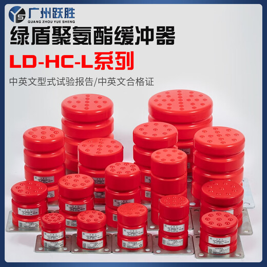Tampon d'ascenseur personnalisé XMSJ Polyuréthane Universal LD-HC-L12 / L17L1 / L3 / L4 / L6 Pit inférieure avec certificat de conformité LD-HC-L11 (120 * 192) Espacement des trous 12611