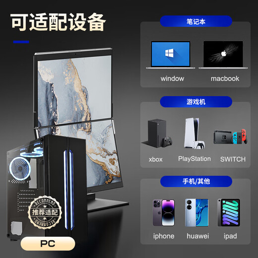 DUEX dual-screen display Geminos 24-inch 2K foldable lifting LED screen expansion screen laptop expansion external desktop office stock trading secondary screen portable display flagship model GeminosX dual folding screen 2K screen touch screen