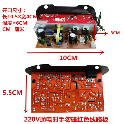 Subwoofer-Verstärker-Verstärker-Board BT5 kleiner Verstärker integriert drahtlose Bluetooth-USB-Karte Audio Wiedergabequalitätsqualität