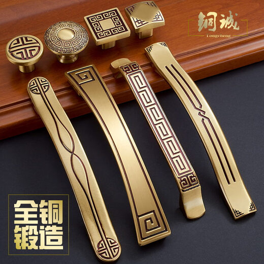 铜诚新中式黄铜拉手橱柜衣柜门全铜把手鞋柜书柜抽屉中式圆形实心拉手 6623-128MM 欧洲金