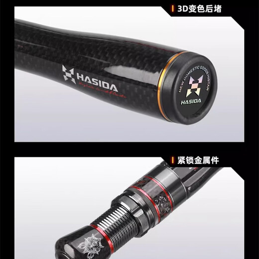 Hasdalua rod four major beasts, four-section portable fast adjustment dual-tone, black rod, ultra-long-range throw fishing rod, fishing rod 2.18m, Qinglong four-section straight handle ML[S724ML]