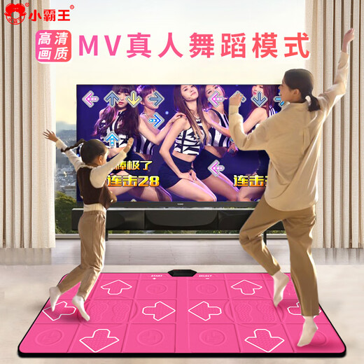 Xiaobawang dance mat home somatosensory game console connected to TV children's gift AR image induction somatosensory double yoga wireless handle HD sports shooting double game console AR camera host + double handle + somatosensory gun + PU purple dance mat