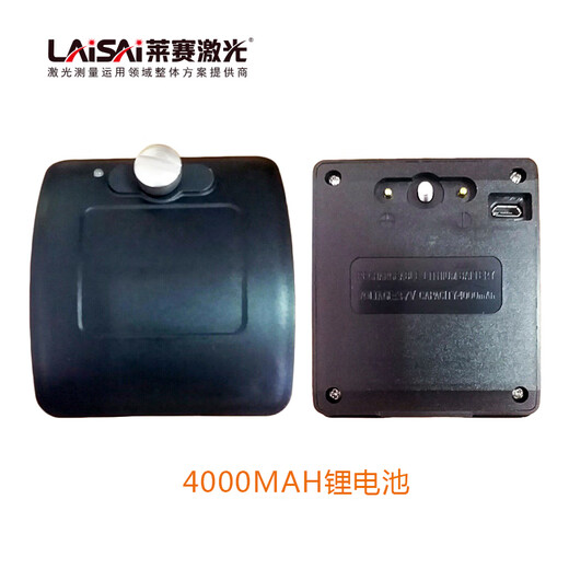 
Lacelese Laser Level Battery LSG665LSG649DLSG649SD686SD Lithium Battery Charger Lithium Battery Special Charger