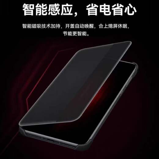 
Huawei Mate60RS Porsche Extraordinary Master Mobile Case Original Genuine Smart Window Flip Model Protection Case Fully Included Black-Flip Model-(Original Box Packaging Anti-Counterfeiting Inspection) Huawei Mate60 RS Porsche Design
