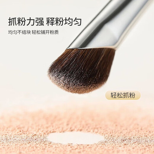 Youjia UPLUS sickle nose shadow brush, nose blending and trimming brush, horse hair shadow, highlight, side shadow, oblique head eyeliner makeup brush