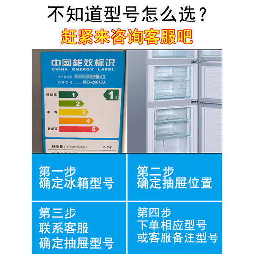 TLXT is suitable for Haier refrigerator drawer refrigeration and freezing accessories original universal bcd176/196/215/186/206 refrigerator drawer 5008