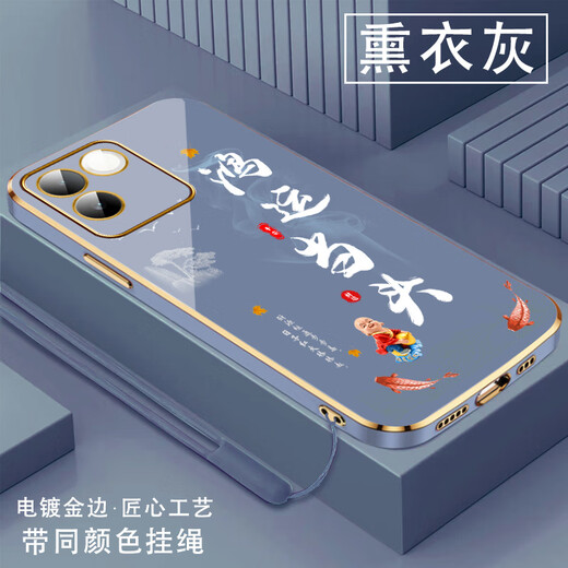 Shangji eignet sich für Vivos17e Mobilfunkkoffer für Männer und Frauen für neue geradlinige Kanten elektropliertes Silikon Soft Lens voll Cover Anti-Fall-Schutzhülle Chinesischer Stil Chinesischer Stil High-End-Luxus-Mode-Persönlichkeit OU1289 Tiandaoduoduo-Mint Grüne Vivos17e