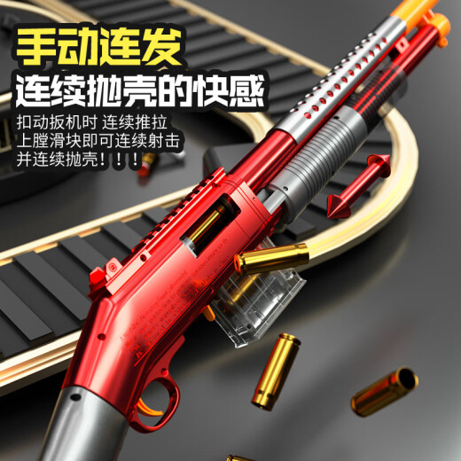 双管喷子s686抛壳软弹玩具枪 儿童男孩玩具对战趣味散弹连发 手自一体 10发 软蛋