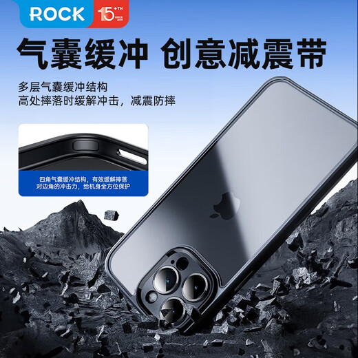 ROCK适用苹果16ProMax手机壳iPhone16ProMax保护套肤感镜头全包精孔亲肤防摔简约硅胶不粘指纹男女灰色