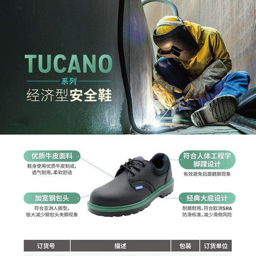 Bagu Labour Protection Shoes Herren 701 Anti-Smash 702 Isolierung 703 Anti-Smash Atmungsfreie und Anti-Slip-Sicherheit Old Schuhe 703 Anti-Smash 703 Anti-Smash 40