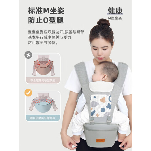 
Aiyuan Mei waist stool baby strap multi-function lightweight all seasons to go out simple and dual-purpose baby holding baby artifact frees hands Carter gray [large capacity storage stool core]