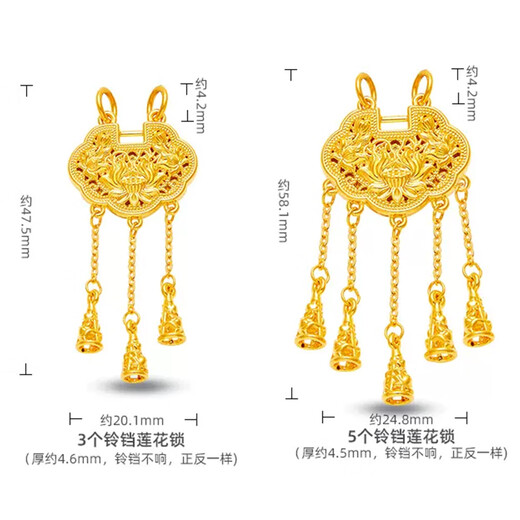 Qingyi Gold Concentric Golden Lotus Lock Bag Pendant 999 Pure Gold Yingluo Lock Bell Tassel Gold Lock Necklace National Trend Gift to Girlfriend About 3.2g-3.3g Five Bells + Free S925 Silver Chain