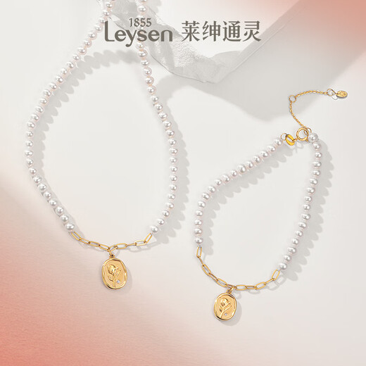 Laishen psychic 18K gold pearl diamond bracelet rose flower card gift 18K gold pearl bracelet about 16+3cm