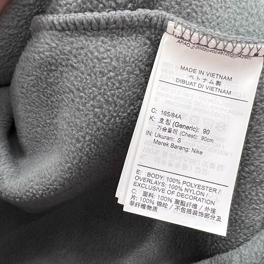 Nike (Nike) Sweat-shirt Veste de sweat pour hommes et hiver de la toison d'hiver