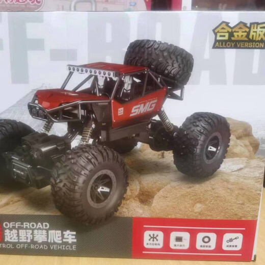 1002A alloy four-wheel drive remote control off-road climbing car electric high-speed four-wheel climbing car children's toy red