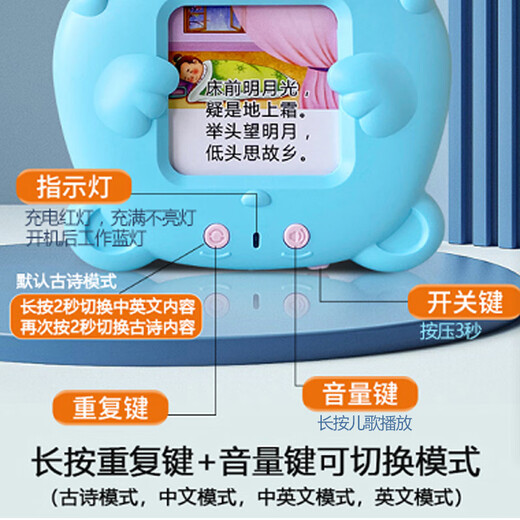 学习机儿童玩具双语启蒙有声儿歌古诗词插卡机宝宝早教卡片机 全英文510蓝色