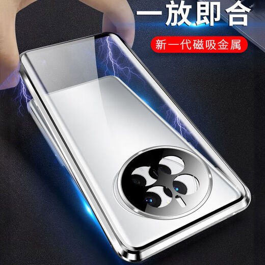 勤远 realme真我GT5Pro手机壳RMX3888保护套全包防摔双面玻璃金属边框磁吸超薄女男卡扣 【深邃蓝】防摔双面玻璃全包*免贴膜 真我GT5 Pro