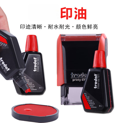 ChunrUi Sceau officiel Réponse 7011 Red Seal Sceau de réapprovisionnement spécial Liquide dix mille fois Nom de flip Zhangzi Blue Black 7011 Red