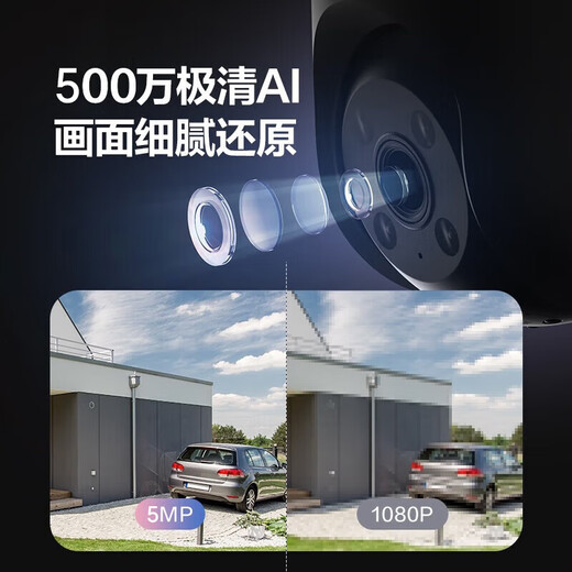 海康威视摄像头家用室外无线手机远程超清360度无死角全景夜视萤石监控器 【行业爆款】500万超清+全彩夜视+语音对讲 标配+16G(限时升级发32G内存卡)