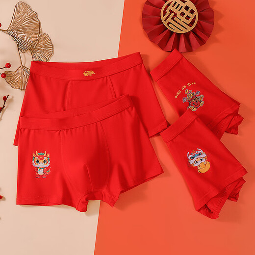 Langsha Children's Year of the Horse Red Underpants Boys' Category A Cotton Boxer Briefs 12-Year-Old Middle and Old Children's Year of the Horse Red Boxer Briefs