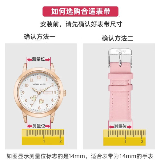 LZQLY迪士尼手表表带女皮表带帆布尼龙硅胶橡胶钢表带扣男22mm20mm金 11162表带蓝色[16mm]