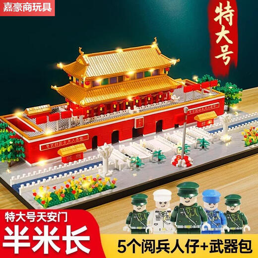 2024新款故宫高难度拼装拼插积木812岁男孩感礼物 精装版大号3888颗粒送气