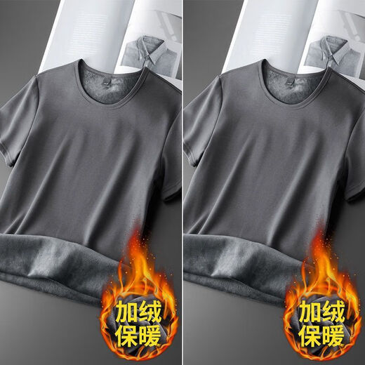 Pure new winter warm inner short-sleeved velvet thickened slim round neck T-shirt men's solid color half-sleeved bottoming shirt black single piece XL recommended 130-150Jin Jin equals 0.5 kg