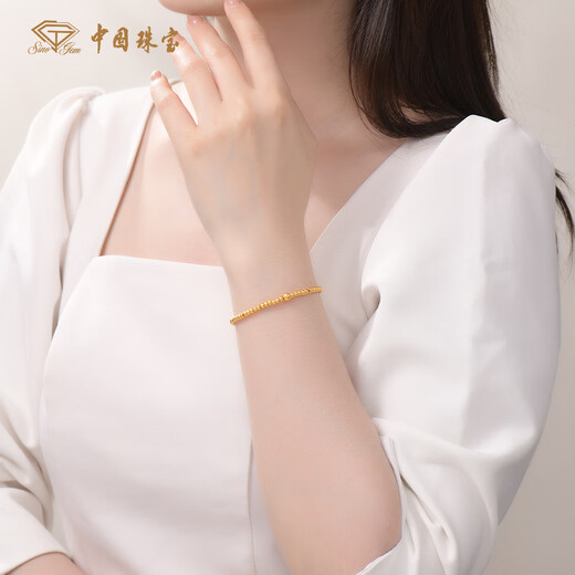 Chinese jewelry gold bracelet for women, pure gold bracelet, round bead bracelet, Valentine's Day birthday gift for girlfriend and wife, gold weight is about 1.4 grams